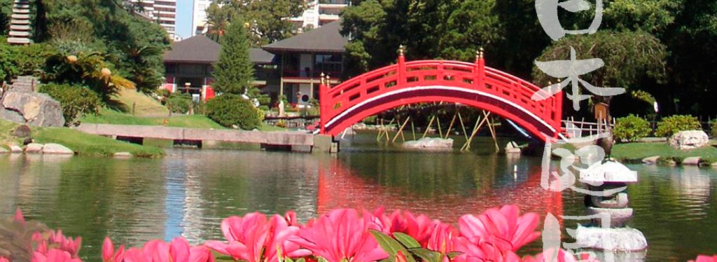 Tres días para visitar gratis el Jardín&nbsp;Japonés